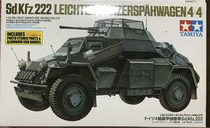 タミヤ(TAMIYA) 1/35 ミリタリーミニチュアシリーズ No.270 ドイツ陸軍 4輪装甲車偵察車 Sd.Kfz.222 エッチングパーツ付 プラモデル 35270