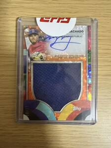 25枚限定 マニー・マチャド 2023 Topps World Baseball Classic Manny Machado Relic Auto 直筆サイン WBC Leaf BBM エポック パドレス