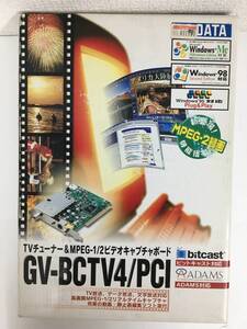 ◆◇G379 Windows 2000/XP/Vista I・O DATA アイ・オー・データ TVチューナー&MPEG-1/2 ビデオキャプチャボード GV-BCTV4/PCI◇◆