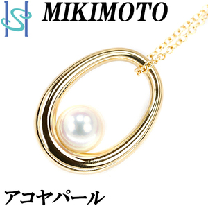 ミキモト アコヤパール ネックレス 8.8mm K18YG 一粒パール サークル ラウンド MIKIMOTO 美品 SH90974