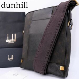 1円～ 極美品 dunhill ダンヒル D8 ディーエイト ショルダーバッグ PVC レザー 革 茶 ダークブラウン 総柄 ゴールド金具 メンズ