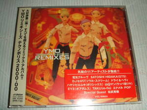 新品・廃盤★帯付CD★YMO リミキシーズ 2000-00 REMIXES★送料無料！！！