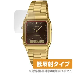 CASIO CLASSIC AQ-230 シリーズ 保護 フィルム OverLay Plus for カシオ 時計 アンチグレア 反射防止 非光沢 指紋防止