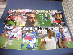 60/Numberナンバー「サッカー FIFAワールドカップ 日韓・ドイツ・南アフリカ・ブラジル 4大会」16冊セット/本田圭佑/中村俊輔/中田英寿