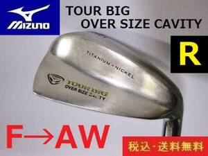 送料無料■単品■F■ミズノ■TOUR BIG■L-WF53■R■1663