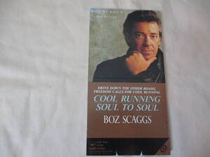 BOZ SCAGGS Cool Running/Soul To Soul ’88 8cmシングル AOR アルバム”Other Roads”からのセカンド・シングル