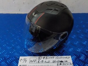 ヘルメット屋！HS8●○（２）中古　バイク　ジェットヘルメット　モーターヘッド　59～60ｃｍ未満　PSＣマーク付　　　　5-12/7（ま）