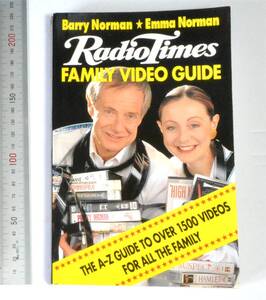 英語本　”Radio Times”　Family Video Guide　　Barry Norman, Emma Norman(著)　Network Books (BBC)　1995（送料230円）ビデオ・ガイド