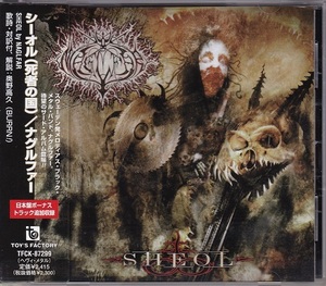 ■CD★ナグルファー/シーオル（死者の国）★NAGLFAR★Sheol★国内盤・帯付■