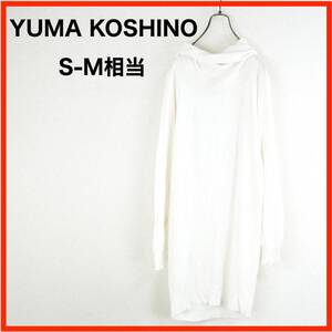 A1988*YUMA KOSHINO*ユマコシノ*長袖チュニック*S-M相当*白