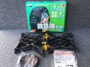 ＜送料込＞中古品 SOFT99 ソフト99 タイヤチェーン KK-40 救急隊ネット 非金属チェーン 175/65R15 185/65R14 175/70R14 195/50R15 R13