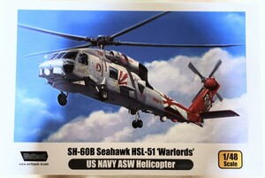 《ウルフモデル》 1/48 アメリカ海軍 SH-60B シーホーク 対潜ヘリコプター HSL-51 ウォーローズ