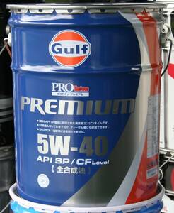 ☆ Gulf　PRO Techno PREMIUM 5W-40. API SP/CF相当. 20L.