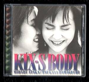 ∇ キックス KIX-S 10曲入 95年 CD/ボディ BODY/NAKED WOMAN 抱いて…抱きしめて Moon Struck MY LIFE 収録/坪倉惟子 参加/K-SEED tsukasa