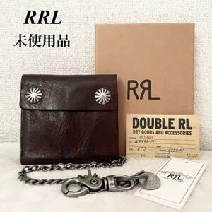 RRL ダブルアールエル レザー ウォレット チェーン付き コンチョ　牛革