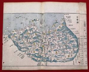 地図 （絵図）広島県 安芸國 紙本 木版 彩色 古地図 （レターパックライト発送）