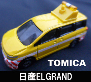 ■TOMICA 日産 ELGRAND 2010年 NO.88 送料:定形外290円