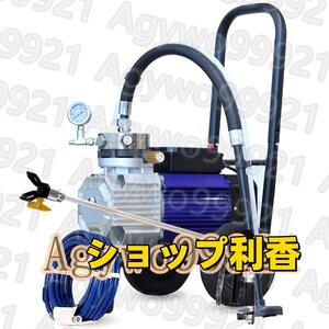 カート付き商用エアレス噴霧器 1.8L/分、最大0.5ガロン/分 スプレーガン1本と10Mホース付き 家庭用屋内外壁スプレー用電動塗装機