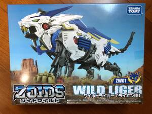 ZOIDS ゾイドワイルド ZW01 ワイルドライガー