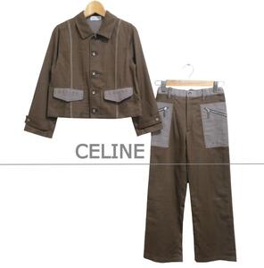 美品 CELINE セリーヌ キッズ ジュニア サイズ130㎝ ジャケット×イージーワイドパンツ セットアップ 上下セット 茶 ブラウン