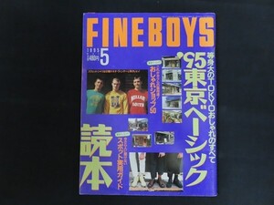 rk02/FINE BOYS　1995年5月　