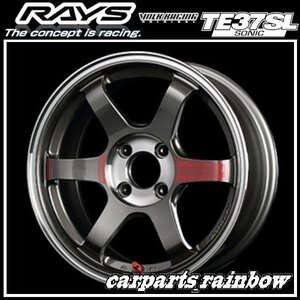 ★RAYS/レイズ VOLKRACING ボルクレーシング TE37 SONIC SL/ソニックSL 15×5.0J/5J 4/100 +45★プレスドグラファイト(PG)★4本価格★