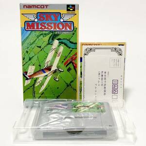 スーパーファミコン スカイミッション 箱説・ハガキ付き 動作確認済み ナムコ Nintendo Super Famicom Sky Mission CIB Tested Namco