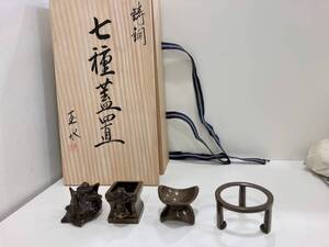 ◆茶道具 鋳銅　蓋置 鋳銅皆具 玉水造 中古品 箱付き 4種