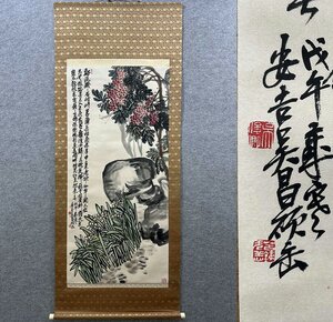 ■観心・時代旧蔵■C310中国古書道 呉昌碩 花卉 掛け軸 書画立軸 水墨中国画巻物 肉筆逸品 肉筆保証品