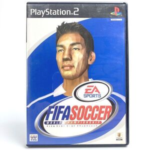 ★起動確認済み★ FIFA サッカー ワールドチャンピオンシップ EA PS2 PlayStation 2 プレステ2 D05-04