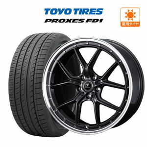 20インチ 8.5J 114.3 ホイール 4本セット ウェッズ ノヴァリス アセット S1 TOYO プロクセス FD1 245/40R20