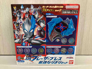 【未開封品】DXブレーザーブレス 最強なりきりセット ウルトラマンブレーザー