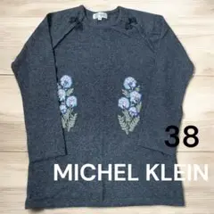 MICHEL KLEIN ニット　花柄　サイズ38（M）