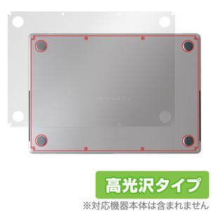 MacBook Pro 16インチ M4 / M3 底面 保護 フィルム OverLay Brilliant for マックブックプロ 本体保護フィルム 高光沢素材