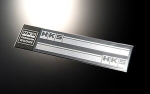 【HKS】 ステッカー HKS STICKER stripe SILVER シルバー 230 x 23 2枚入り [51003-AK115]