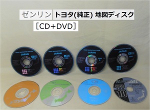 DVD地図ディスク＆CD地図ディスク　全国版など色々8枚/トヨタ/ダイハツ/ゼンリン