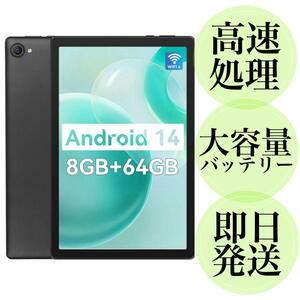 セールAndroid 14 タブレット 10.1 インチ オクタコア 8GB