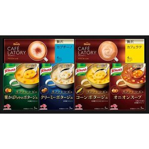 〔お歳暮ギフト〕味の素 ギフトレシピ クノールスープ&コーヒーギフト B 〔申込締切12/20、お届け期間11月末～12/27〕