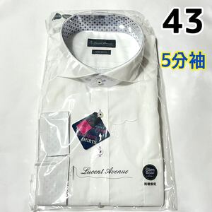 【新品】メンズ 5分袖 ワイシャツ 【649】 形態安定 シャツ ホワイト 43 LL XL