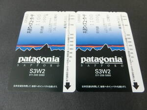 レア　未使用　コレクション用　Patagonia　記念ウィズユーカード2枚セット