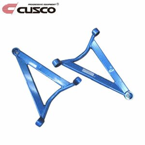 CUSCO クスコ パワーブレース フロント レガシィB4 BM9 2009/05~2012/04 4WD