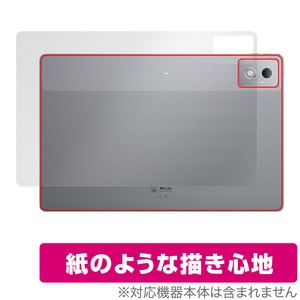 Lenovo Xiaoxin Pad Pro 12.7 (2025) 背面 保護 フィルム OverLay Paper for レノボ タブレット シャオシン ザラザラした手触り