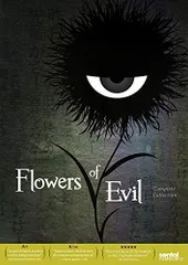 【中古】FLOWERS OF EVIL: COMPLETE COLLECTION