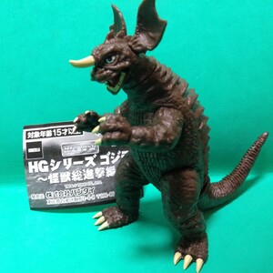 バンダイ ガシャポン HGシリーズ ゴジラ 〜怪獣総進撃編〜 バラゴン(1965)単品 GODZILLA MONSTER Baragon 東宝 TOHO Gashapon BANDAI