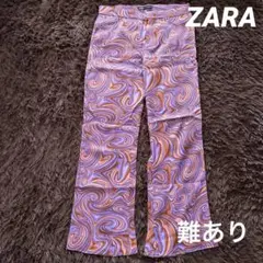 ZARA マーブル模様 カジュアルパンツ Lサイズ