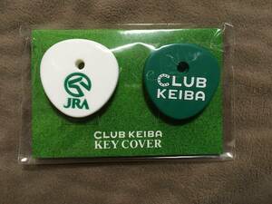 【 送料無料！・未使用品！】★JRA◇CLUB KEIBA キーカバー◇2個セット・ワイヤー付/ゼンリンプロモ★