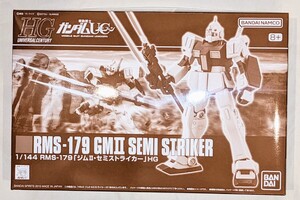 新品未組立 HG 1/144 RMS-179 ジムⅡ・セミストライカー GMⅡ SEMI STRIKER / HGUC プレミアムバンダイ限定 GM II ジムII PREMIUM BANDAI