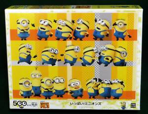 （中古）ジグソーパズル　『ミニオンズ』 (Minions) 「いっぱい！ミニオンズ 」500ピース　エポック