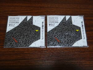 ハウンド・ドッグ 狼と踊れ 2枚組CD 大友康平 HOUND DOG 武道館ライヴ STEPPING WOLF 消費税なし 送料185円（CD4枚まで同料金)