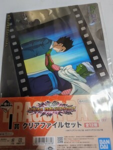 一番くじ　ドラゴンボール　ピッコレ　クリアファイルセットナイロン未開封　中古④